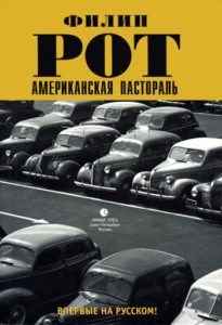 cover_193980